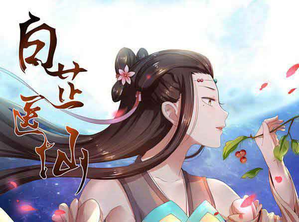 废土深处的灵魂共振——“动漫天堂”的情感叙事与众生相